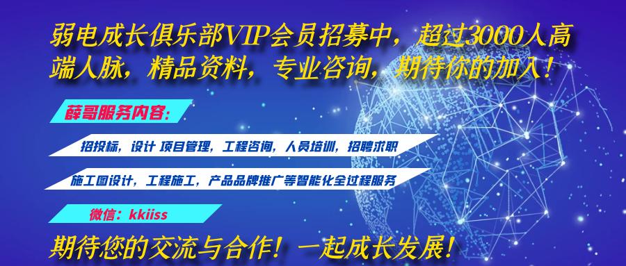 智慧園區(qū)違停識(shí)別管理系統(tǒng)規(guī)劃設(shè)計(jì)方案