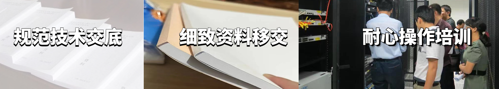 售后服務(wù)